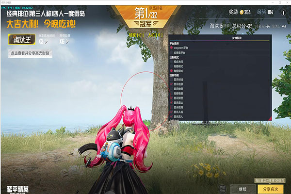 CF魔神辅助软件效果