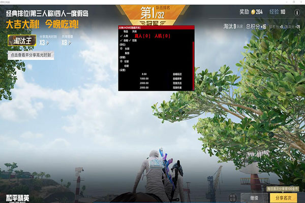 CF魔神辅助透视自瞄效果